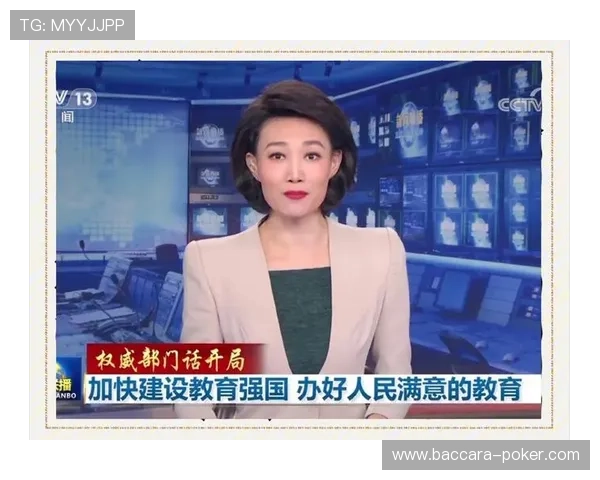中国教育电视台:推动教育改革创新,培育未来人才的智慧平台 中国教育电视台:推动教育改革创新,培育未来人才的智慧平台