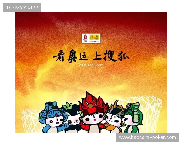 五福娃齐聚奥运场,展现中国文化魅力与青春活力 五福娃齐聚奥运场,展现中国文化魅力与青春活力